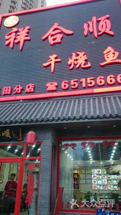 ��������˳������