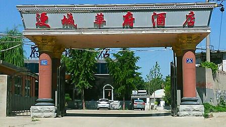 �����󡿛ʳǻ�������