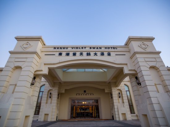 ���Ϻ���Ȧ����ɽ�Ϻ�������Ƶ�