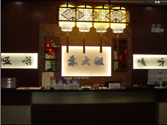 ��·�����մ���ϻ��