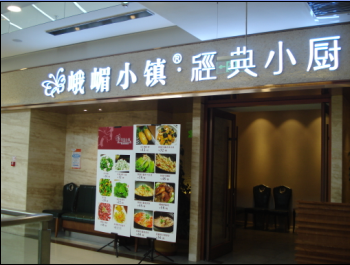 ��·������üС�򾭵�С��