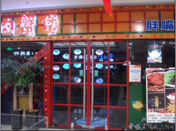 ��·����������з��