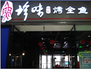 ��·������ζС����ȫ��