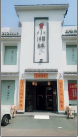 ��·����С�沧