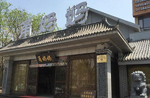 ��·��������跹��