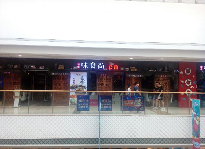 ��·�ϡ�ζʳ��