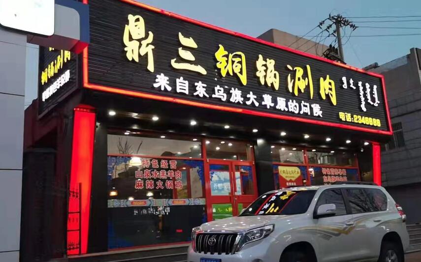 ����ͭ������