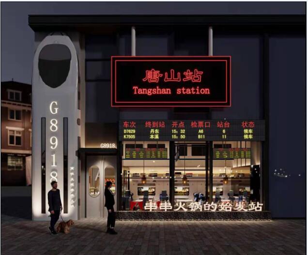 ��·����G8918�������